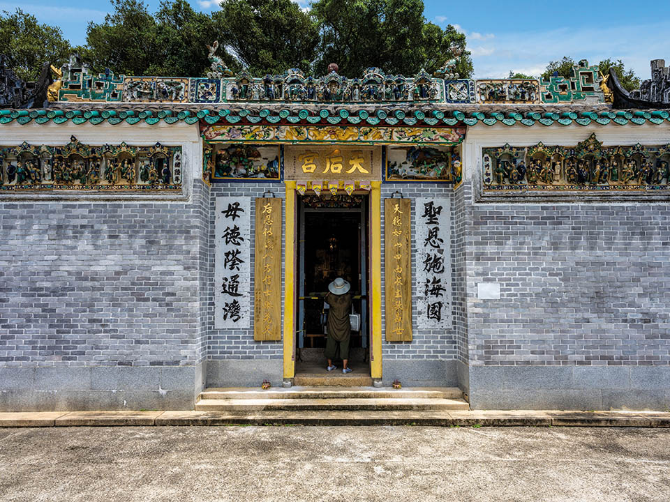 Kat O  Tin Hau Temple 3